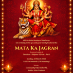 Mata Ka Jagran digital invitation featuring Goddess Durga on a tiger with golden string lights and lit brass diyas