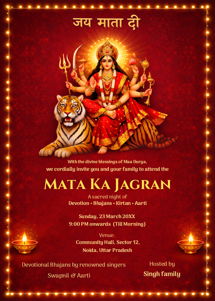 Traditional Mata Ka Jagran invitation e-card with Maa Durga on a tiger, glowing fairy light border, and lit diyas on a red background.