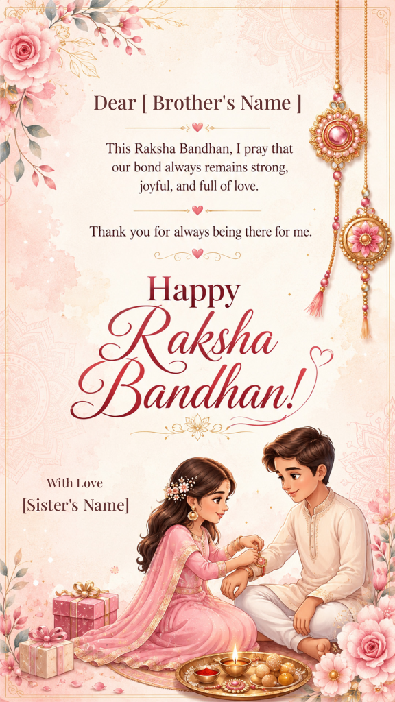 Raksha Bandhan Personalized Ecard with Sibling Illustration
