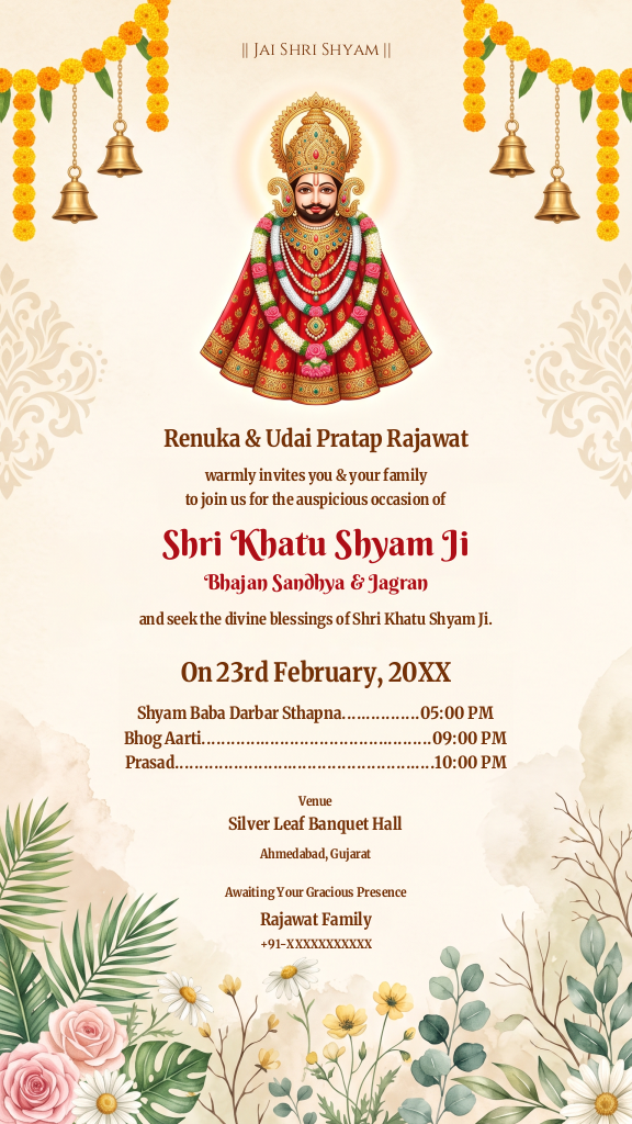Khatu Shyam digital invitation with marigold garlands and brass bells