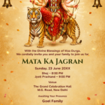 Mata Ka Jagran digital invitation featuring Maa Durga on tiger with sacred kalash and marigold garlands.