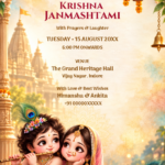 Krishna Janmashtami digital invitation featuring Radha Krishna artwork and dahi handi matki