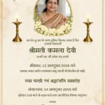 Rasam Pagri digital invitation with white lily frame and brass oil lamps