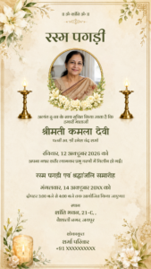 Rasam Pagri Digital Invitation in Hindi with Photo Placeholder