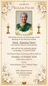 Rasam Pagri Digital Invitation with White Flowers & Diya Frame